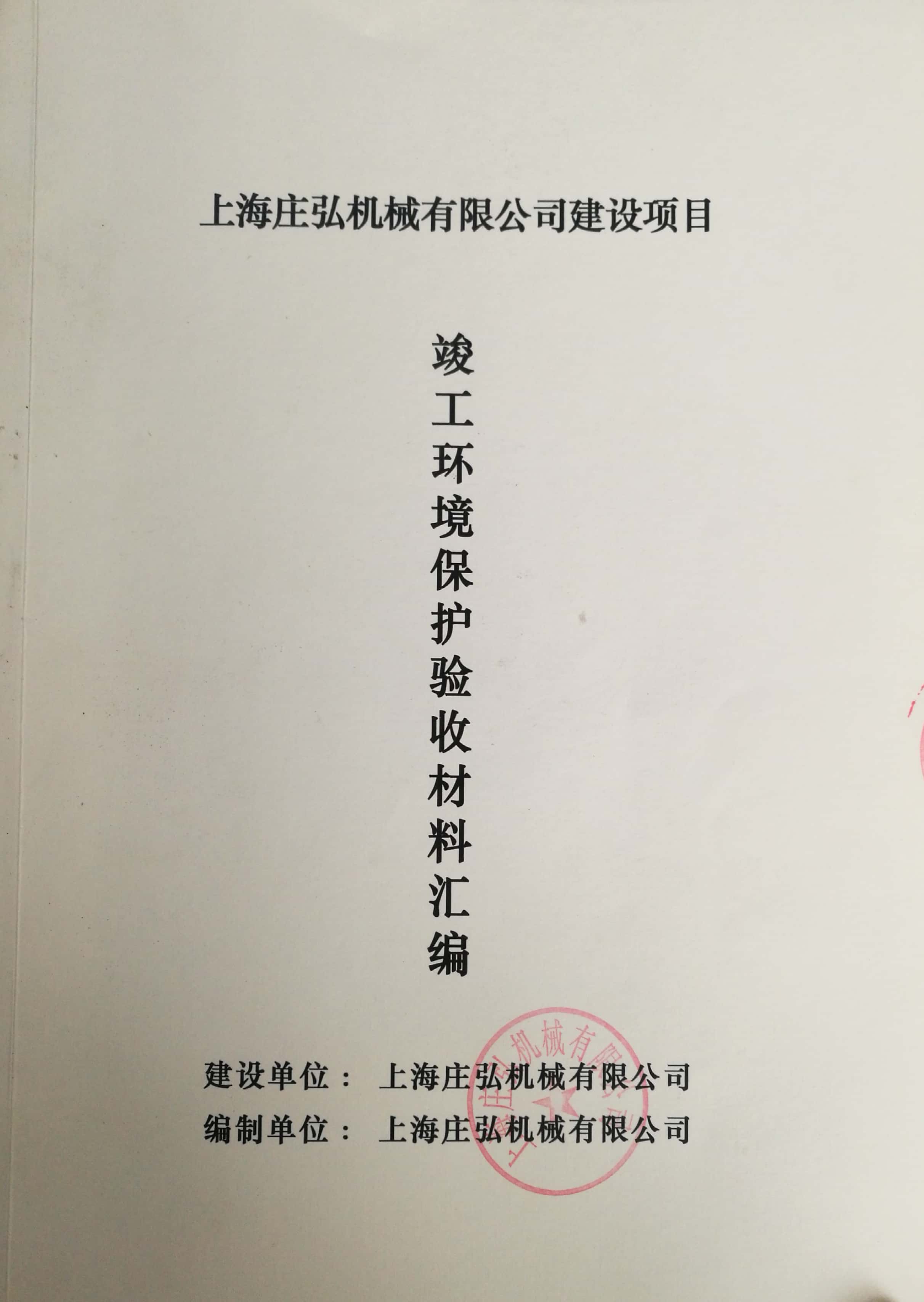 微信图片_20190729091040.jpg